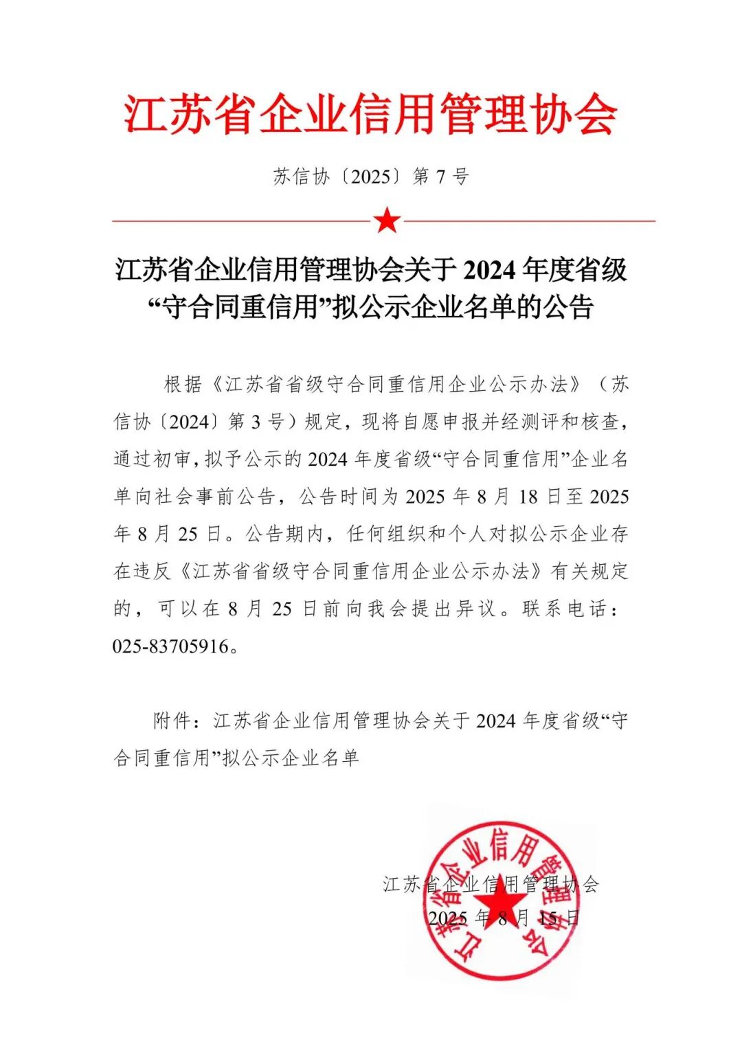 90.jpg